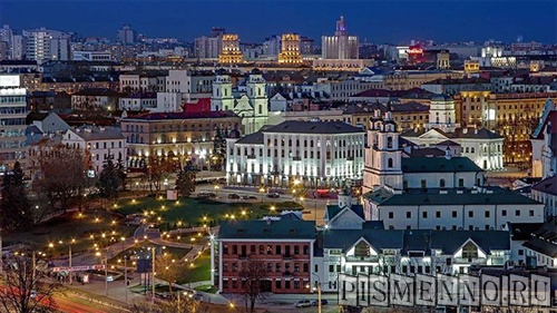 Минск